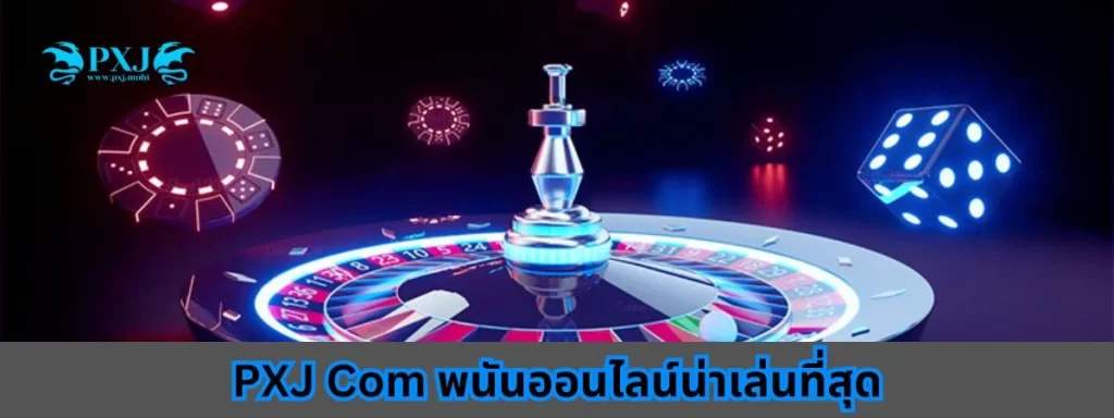 PXJ Com